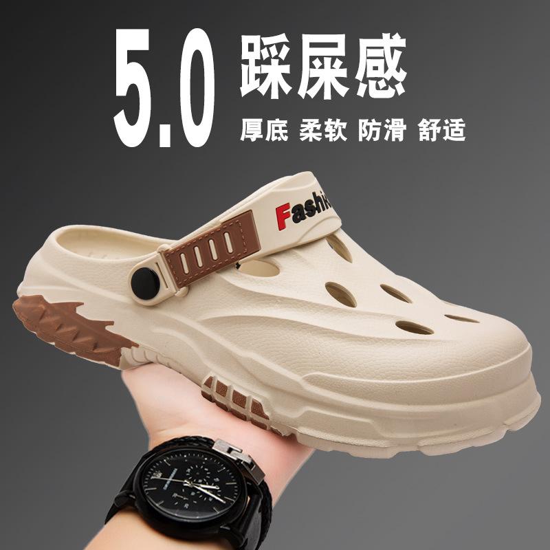 Hole shoes 2025 summer new outdoor two wear bag head slippers trend refreshing sandals travel wading beach shoes