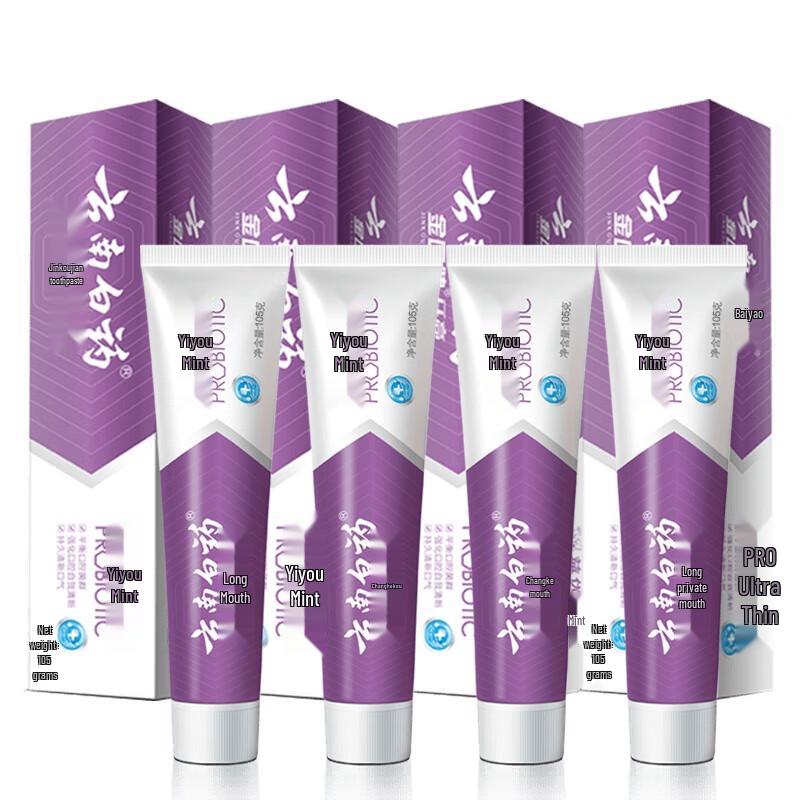 Yunnan Baiyao Refreshing Mint Probiotic Toothpaste