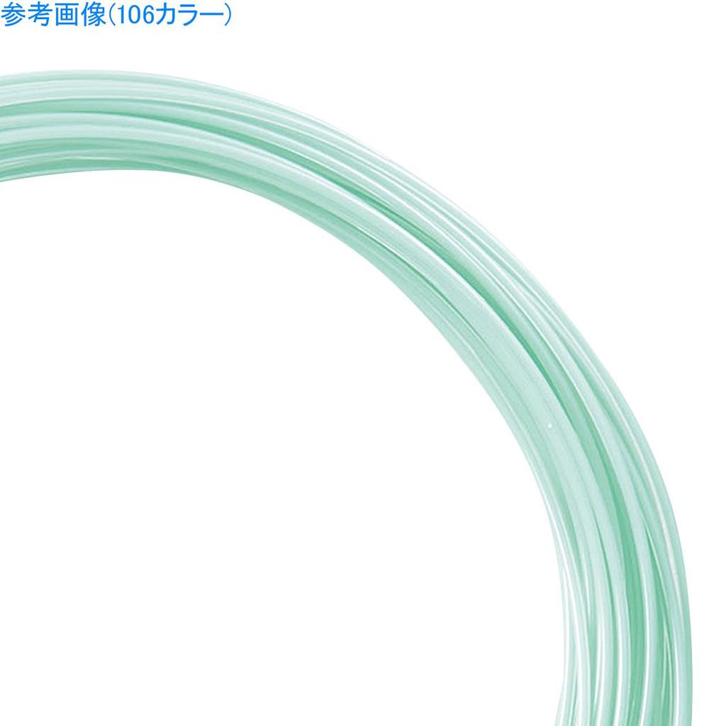 Prince Tennis Strings Harrier Response 16 Gauge 200m Reel 7JJ022
