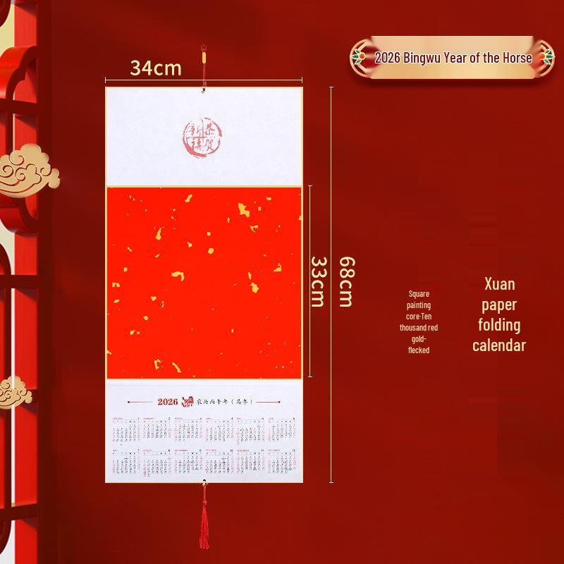 Calendar pliabil Anul Calului 2026: Hârtie Xuan Semi-Brută, Caligrafie Blank cu Caracterul Fu Scris de Mână