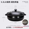Handun Heat-Resistant Induction Cooker Clay Pot