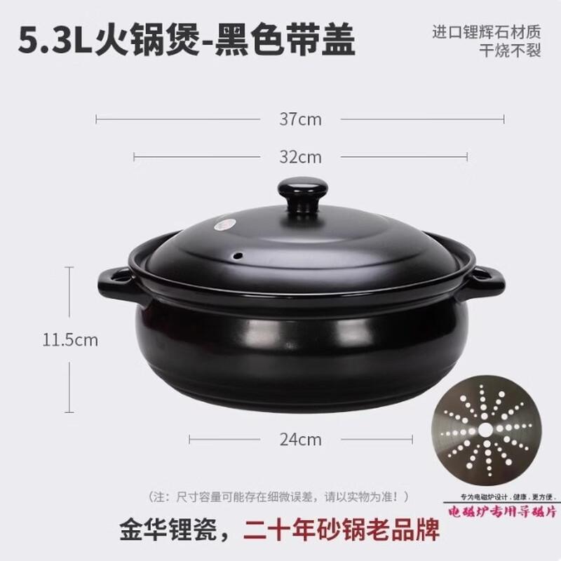 Handun Heat-Resistant Induction Cooker Clay Pot