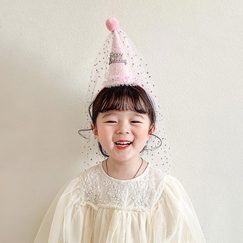 Birthday Hat with Veil Headband for Girls - Party Headwear and Photo Props