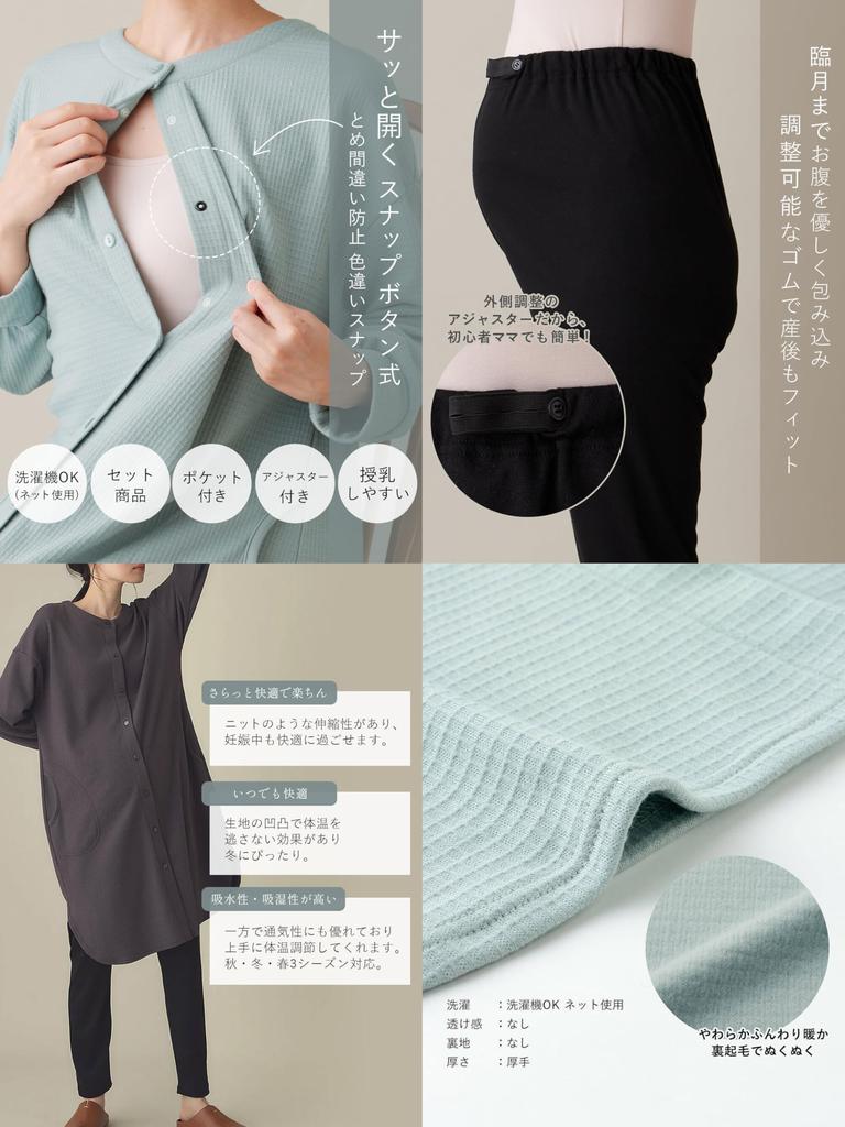 Maternity Open Front Pajamas Waffle Face Fleece Lined Smooth Nightie Long Sleeve Tops Pants Set Prenatal Postnatal Breastfeeding M Charcoal 10479160