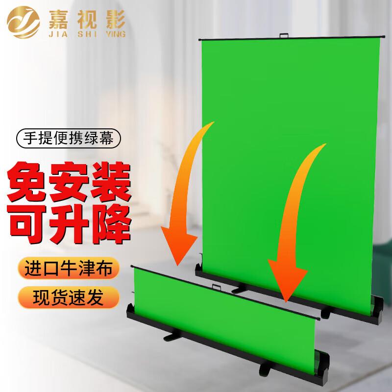 JiaShiYing Portable Pull-Up Green Screen Background