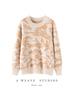2025 Luxury Cashmere Ink Painting Women's Wool Pullover: Round Neck, Long Sleeve, Loose Fit for Autumn/Winter