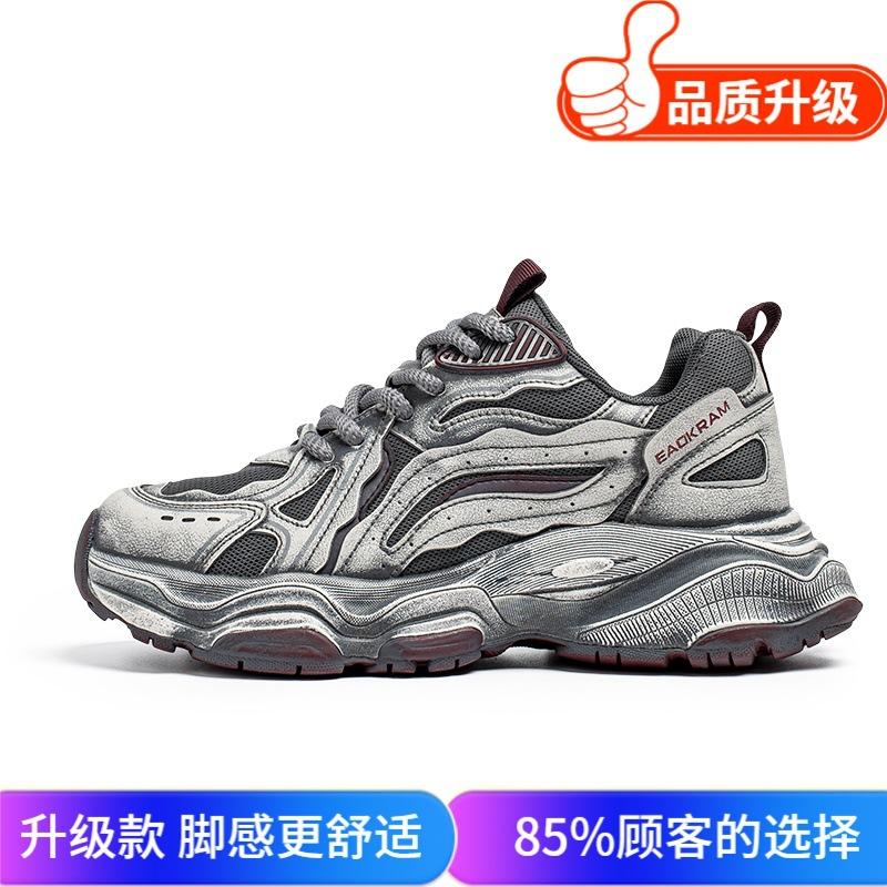 Summer new retro dad shoes platform sneakers polished and old breathable casual shoes
