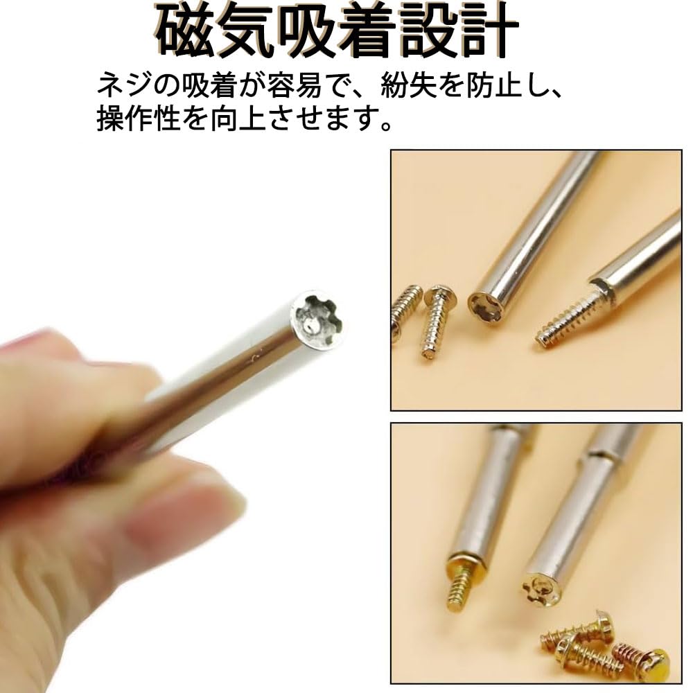 Set of 2 and for Game Console Battery and More Star-Shaped Screwdrivers, 3.8mm 4.5mm, Disassembly, Replacement, Maintenance, Cleaning,