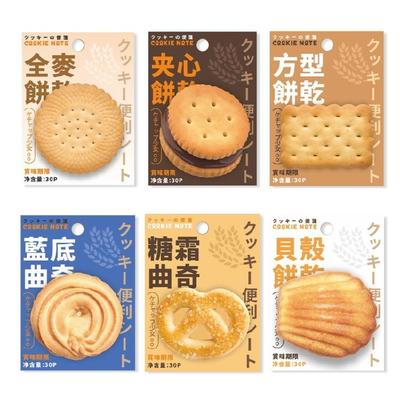 Biscuit Themed Note Paper 30Sheets Adheive Notes Pocket Notes Memo Pad Small Notepads for Writing Journaling Note Taking