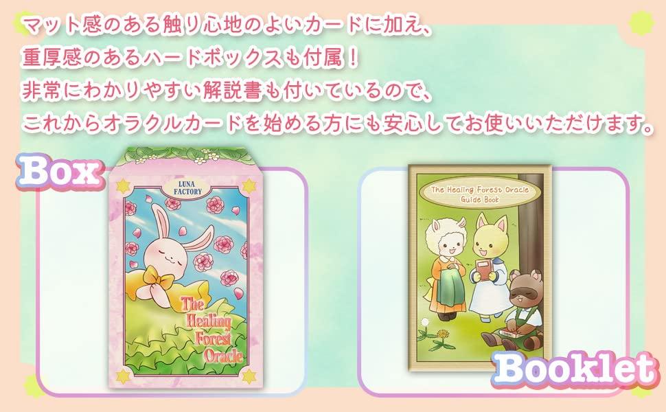 The Healing Forest Oracle The Healing Forest Oracle Oracle Cards Japanese [With Manual]