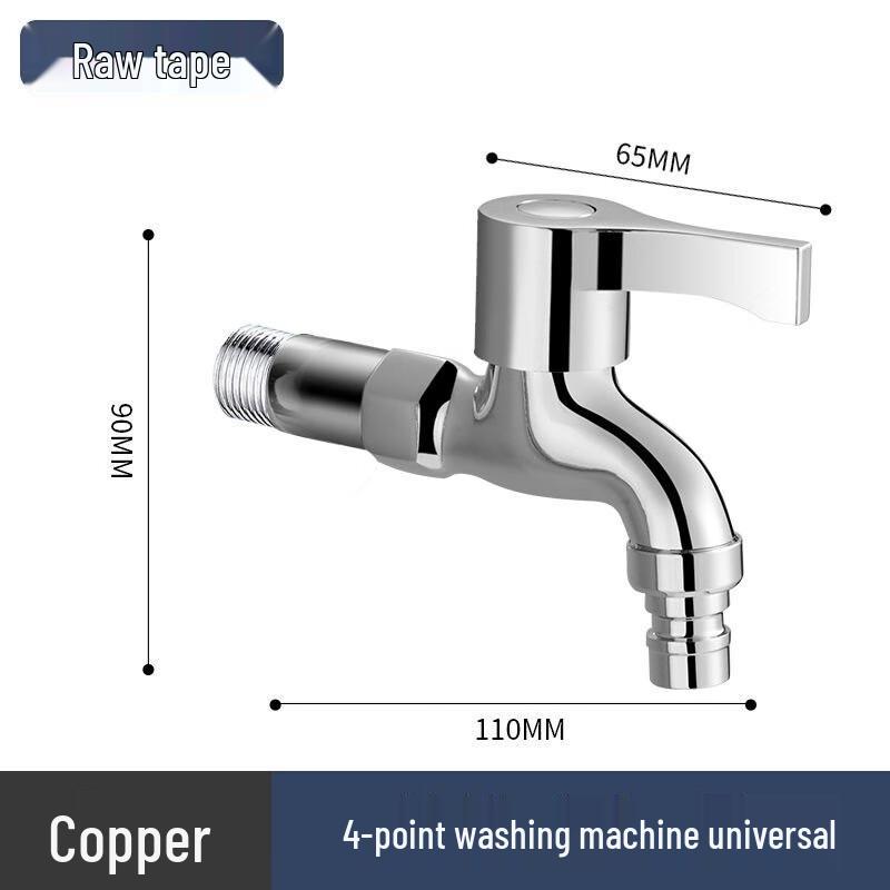 MDNG Brass Dual-Outlet Washing Machine Faucet