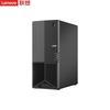 Lenovo Kaixian E50Z G1T Secure Desktop PC (CN version)