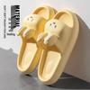 Lidani Women's Anti-slip Slippers with Unique Texture - Indoor Summer Use, Cute for Bathing, Dorm Rooms, Couples, and Men's Summer Slippers.