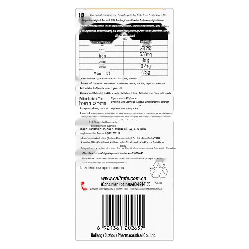 Caltrate Kids Chewable Calcium Tablets