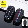 Roewe 360 Plus Key Case, Full Wrap Key Bag, W5 Remote Control Protective Shell for Men and Women