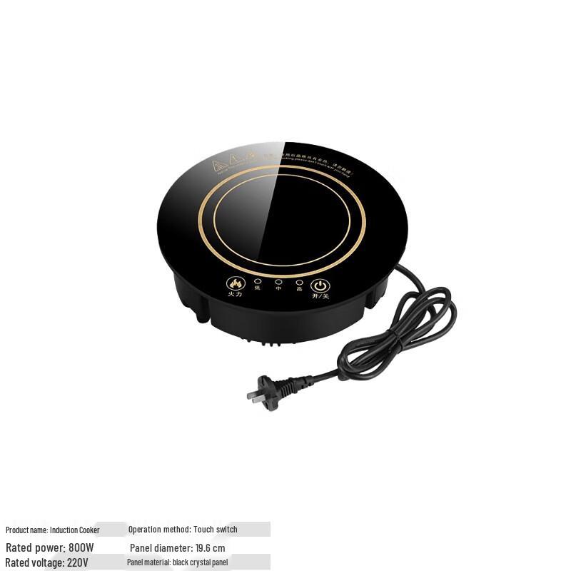 Embedded Round Hot Pot Induction Cooker with Timer