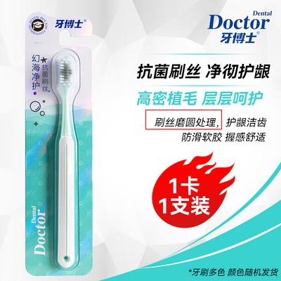 Ağız Sağlığı – Diş Fırçası & Dil Temizleyici