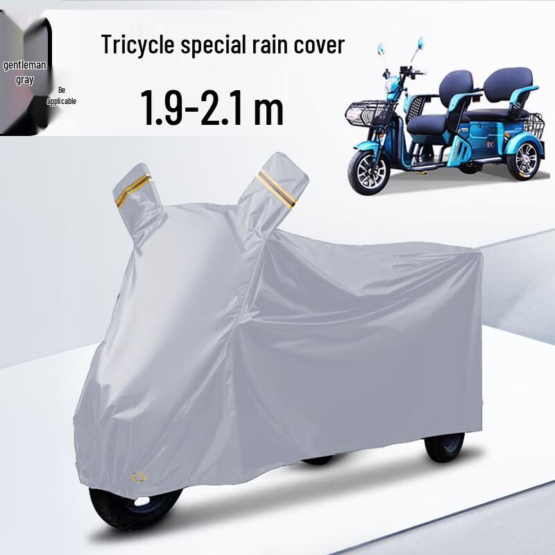 

Чехол для электрического трехколесного велосипеда Ailanhui из ткани Оксфорд L