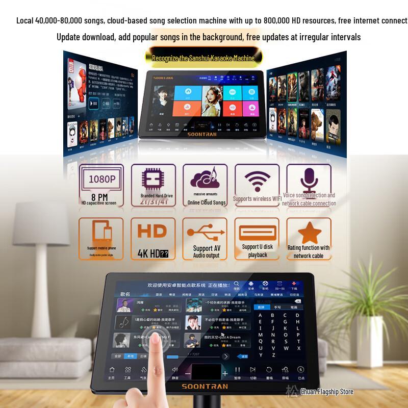 Songchuan SP2 10-inch Home KTV System CN Plug (adapter Included)