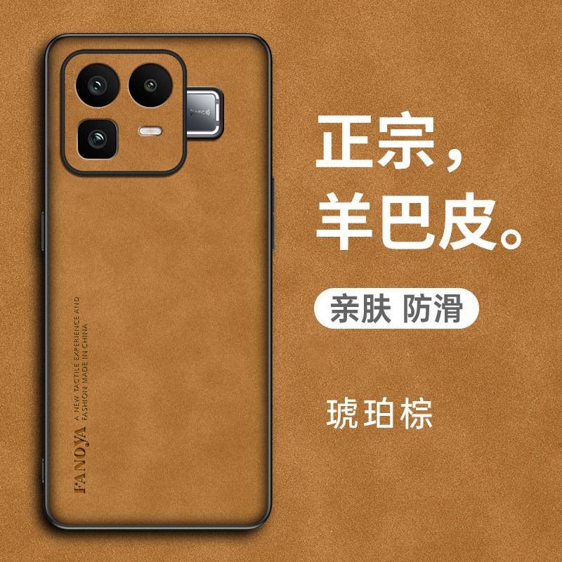 Pouzdro pro Realme NEO8 5G Ovčí kůže PU Kůže Plastové Pouzdro na Telefon pro Oppo Realme Neo 8 Matný Tvrdý Ochranný Kryt