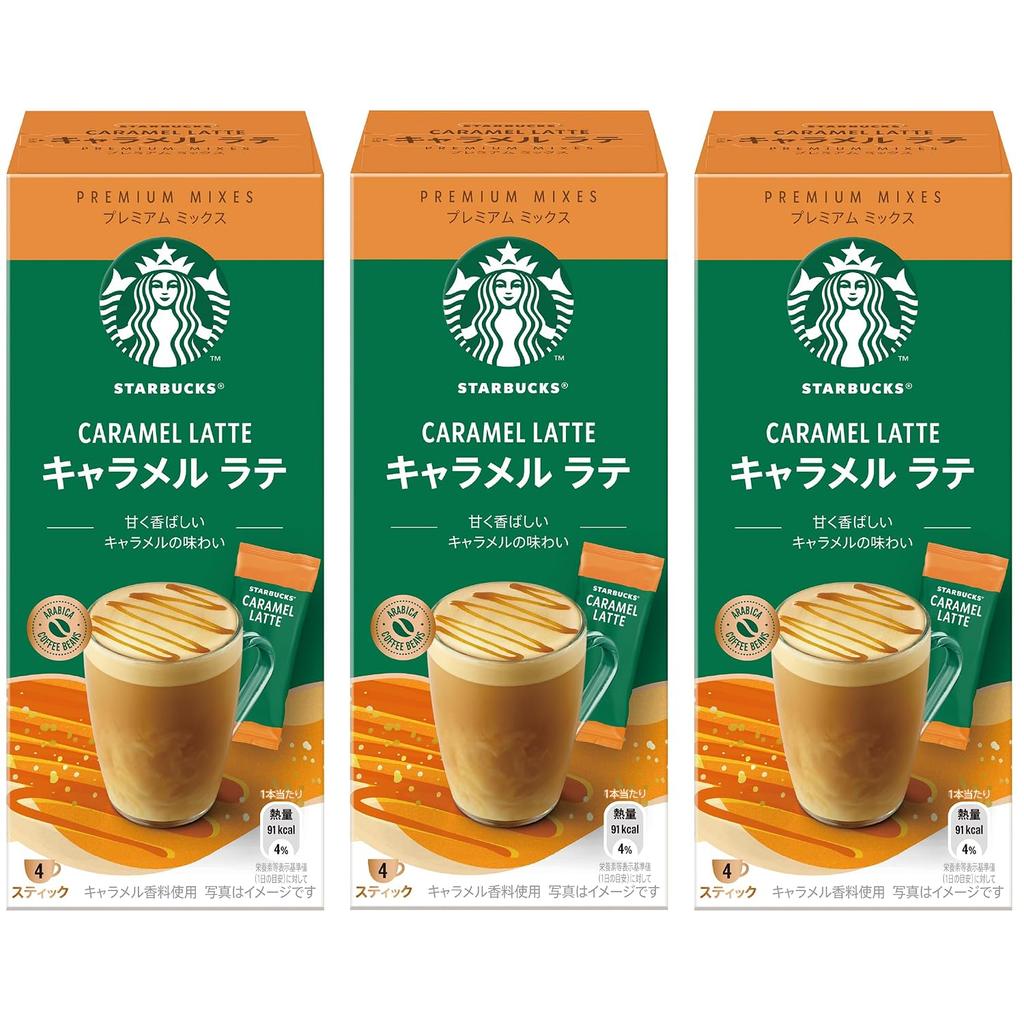 Starbucks Premium Mix Caramel Latte 4P 3 scatole stick confezionati singolarmente