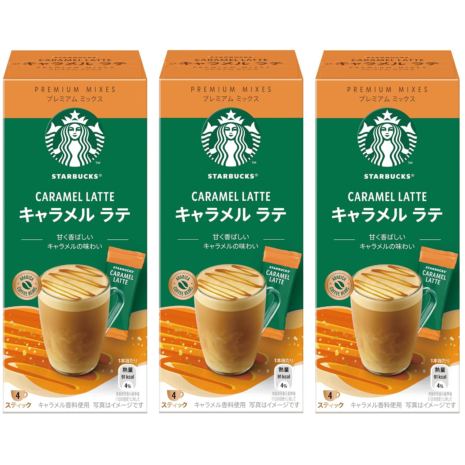 Starbucks Premium maisījums Karameļu latte 4P3