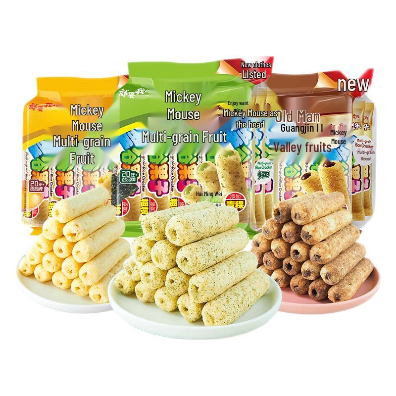 Milaotou Multi-Grain Rice Rolls Snack Pack