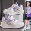 Cute LBB Sneakers for Girls, Soft-soled Leather Sports Shoes for Children In Spring and Autumn
