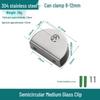 304 Stainless Steel Semicircular Glass Shelf Holder Clip