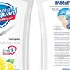 Safeguard Zitronenduft Duschgel
