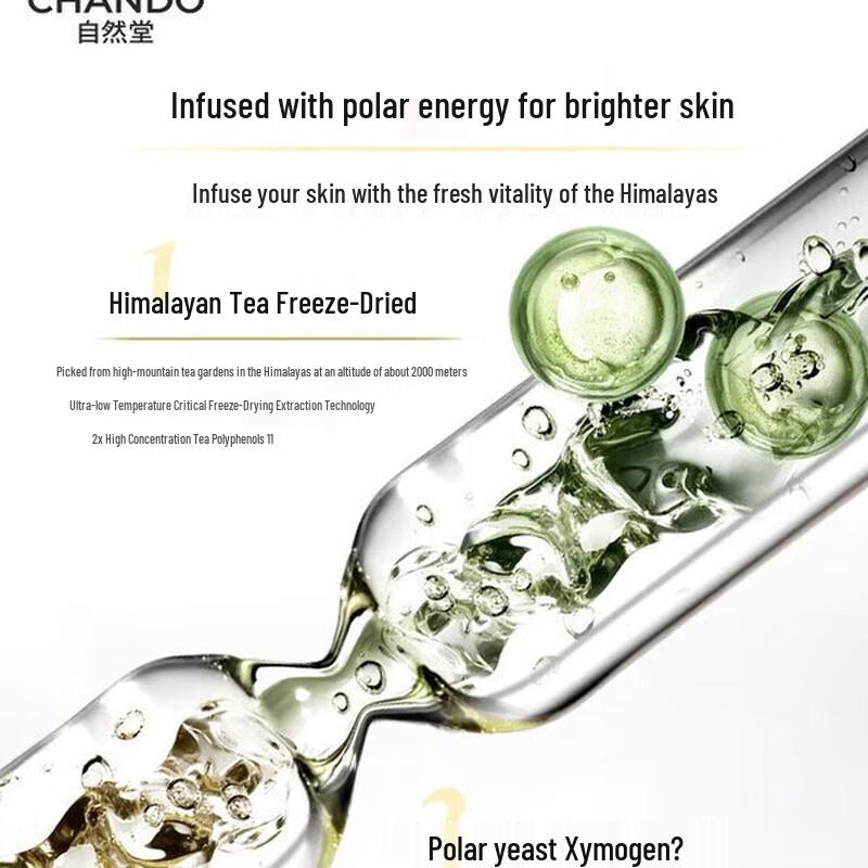 Chando Snow Skin Whitening and Firming 3-Piece Set