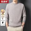Hengyuanxiang Men's 100% Pure Wool Semi-Turtleneck Thickened Knit Sweater