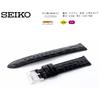 [Seiko] Watch Band, 18mm, Genuine Leather Strap, Men's, with Care Instructions (Black)