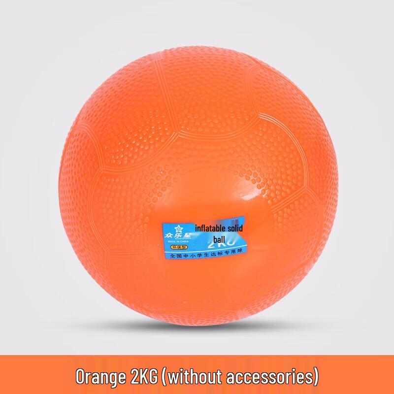 

Yimai Solid Training Ball