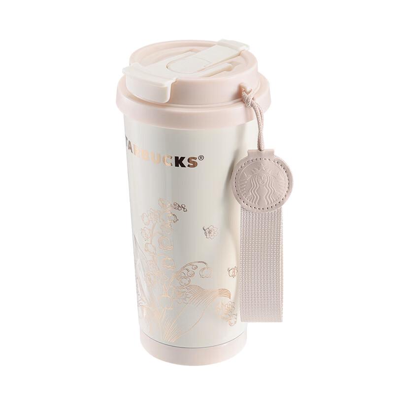 Стакан для кофе Starbucks «Ландыш» с двойным отверстием