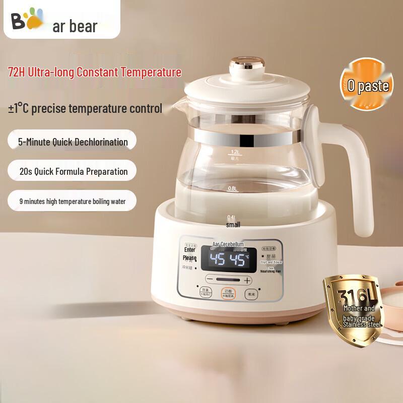 Little Bear 1.2L Smart Baby Formula Kettle