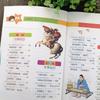 Chinese Mandarin Story Book Celebrity Stories Pin Yin Learning Study Chinese Book for Kids Toddlers (Age 3-9)
