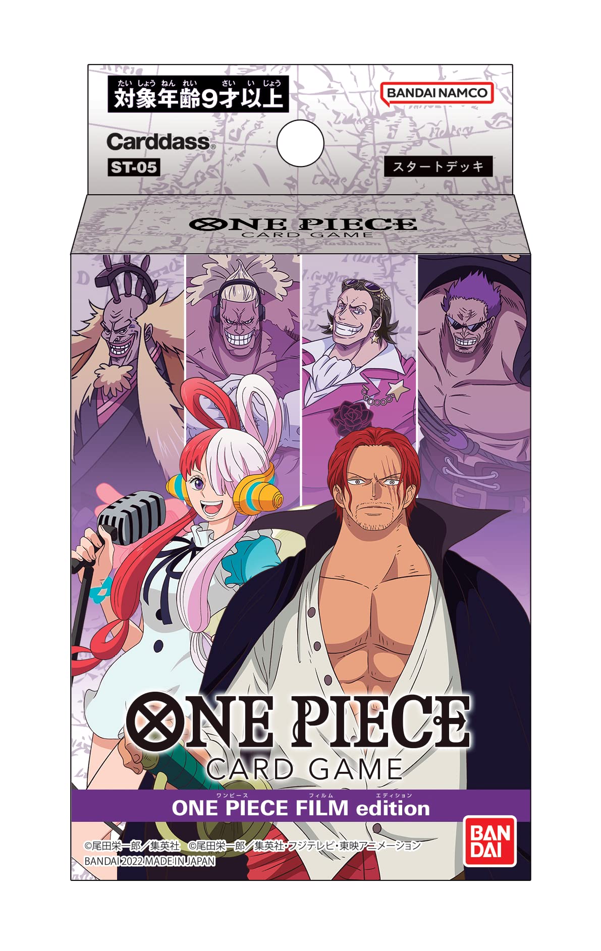

BANDAI ONE PIECE Card Game Starter Deck FILM edition [ST-05]
