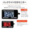Daytona AQUAPROVA Motorcycle Voltmeter Digital Waterproof Backlight Compact Voltmeter 92386