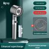 Ultra-High Pressure Massage Shower Head with Spray Booster and Hair Dryer Nozzle