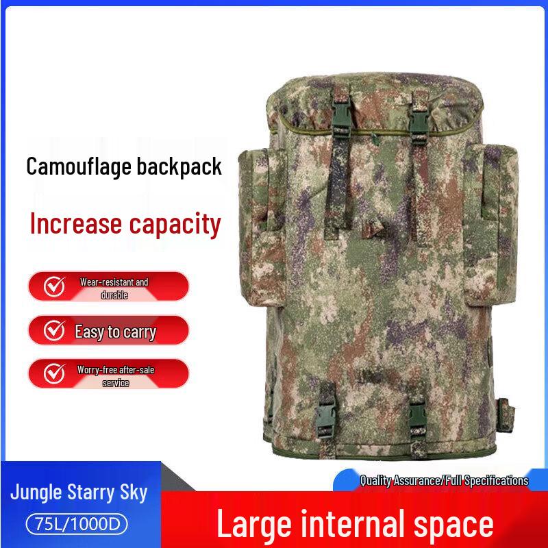 Jiang Ce 75L Camouflage Training Backpack