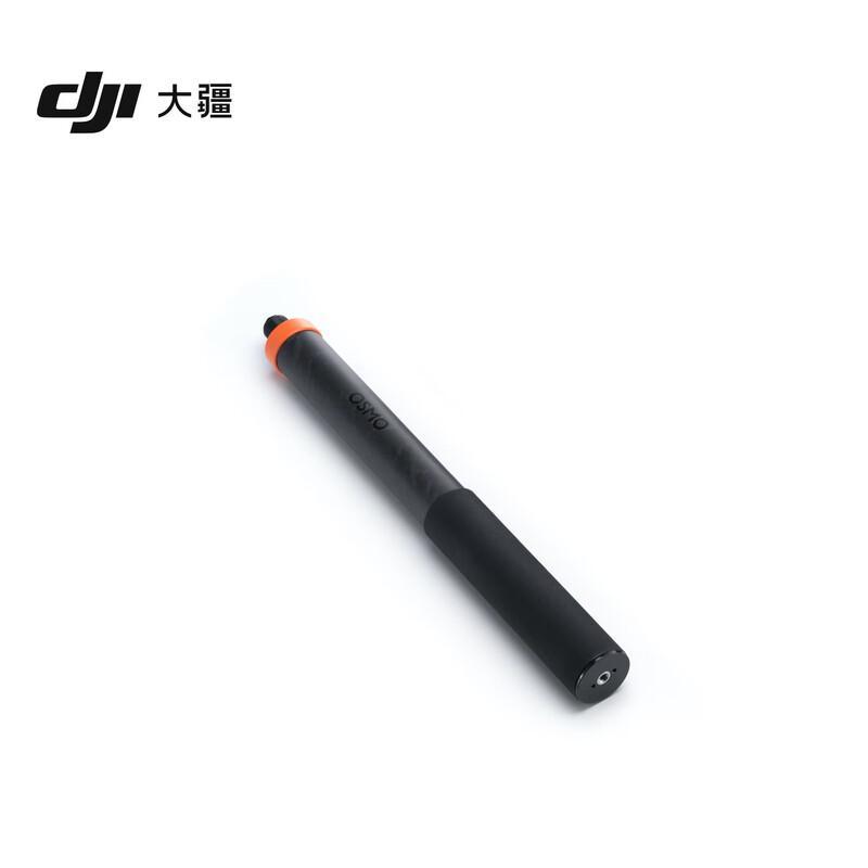DJI Osmo 2.5m Carbon Fiber Extension Rod (CN version)