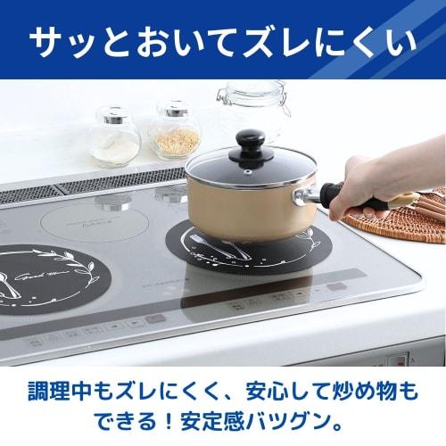 Toyo Aluminum IH Cooking Heater Cover, 2-Piece Set, 21cm Diameter, Black, Thin, Soft, Non-Slip, Burn and Scratch Preventive, Washable, S3133