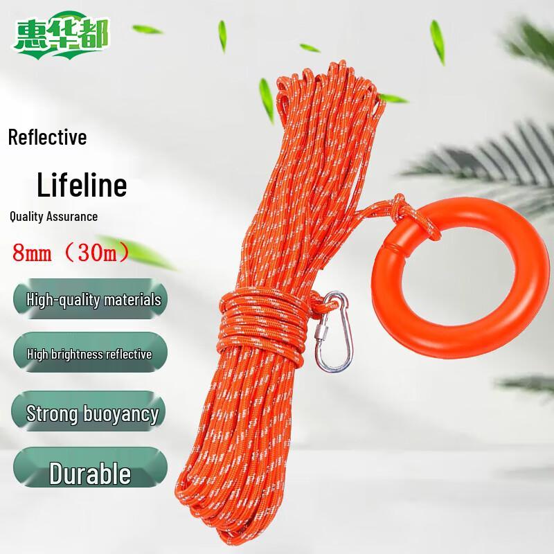 Huihuadu Reflective Floating Rescue Rope