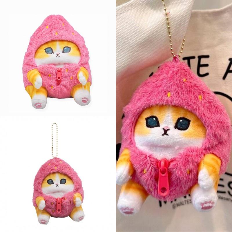 New Cute Cat Plush Toy Strawberry Cosplay Stuffed Animal Doll Bag Pendant Gift For Girls