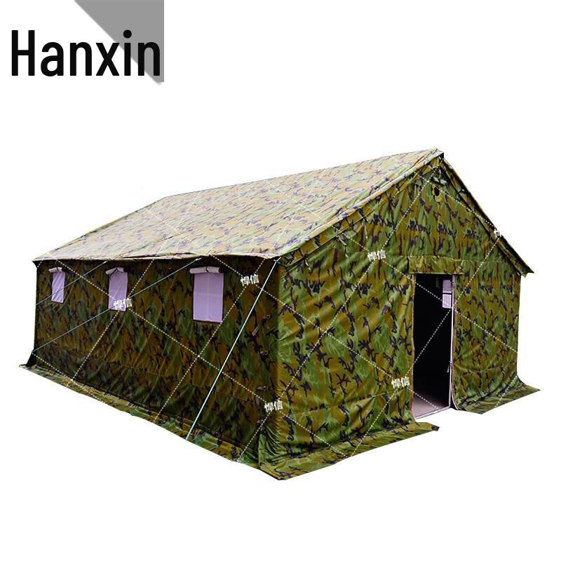 Hanxin Camouflage Tactical Command Tent