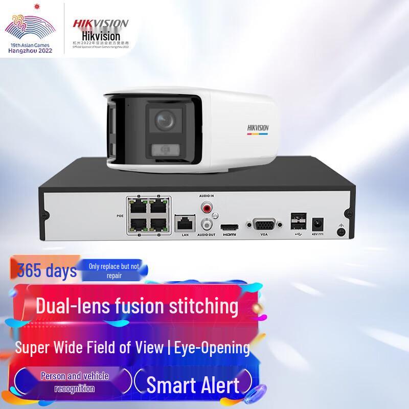 

Hikvision 6MP Full-Color PoE Surveillance Camera System with 4TB HDD