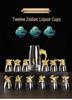 Creative Zodiac Decanter Set: White Wine Glasses and Shot Glass Souvenirs