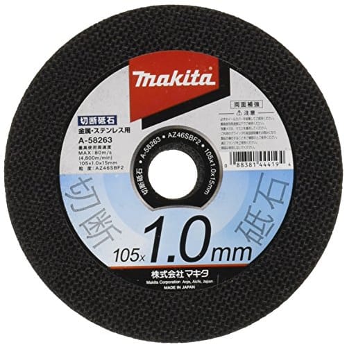 

Отрезной круг Makita по металлу/нержавеющей стали 105 x 1,0 мм (10 кусочков) А-58263