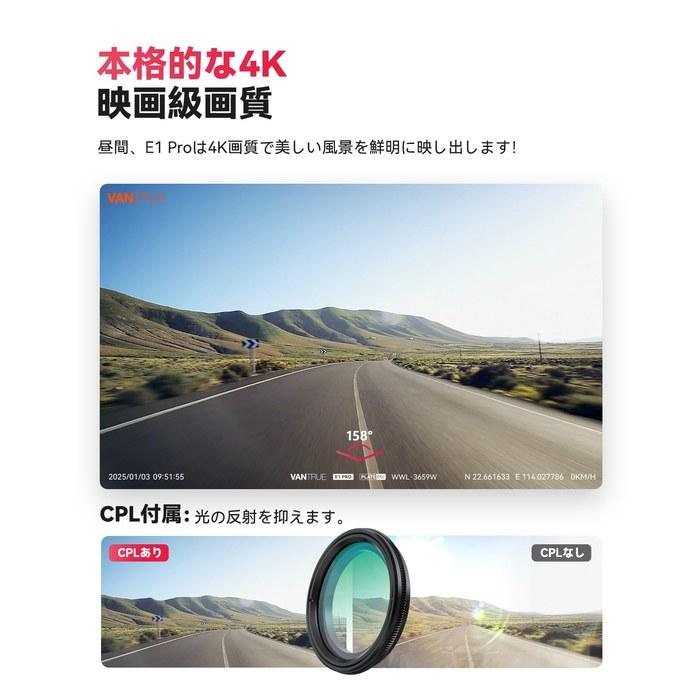 VANTRUE Drive Recorder 4K UHD 8MP STARVIS 2 IMX678 Sensor Parking Monitor Super Night Vision License Plate Recognition 5.8G WiFi HDR/GPS